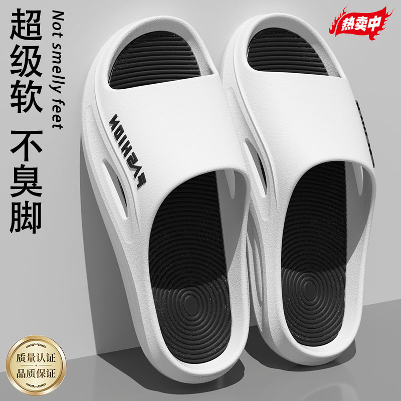 Men's Anti-Slip PVC Slide Sandals, Soft Sole Indoor Home Bathroom Slippers, Summer 2025