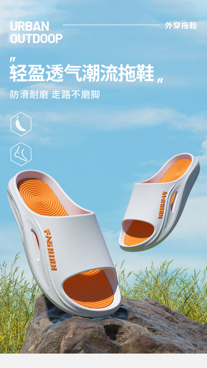 Men's Anti-Slip PVC Slide Sandals, Soft Sole Indoor Home Bathroom Slippers, Summer 2025