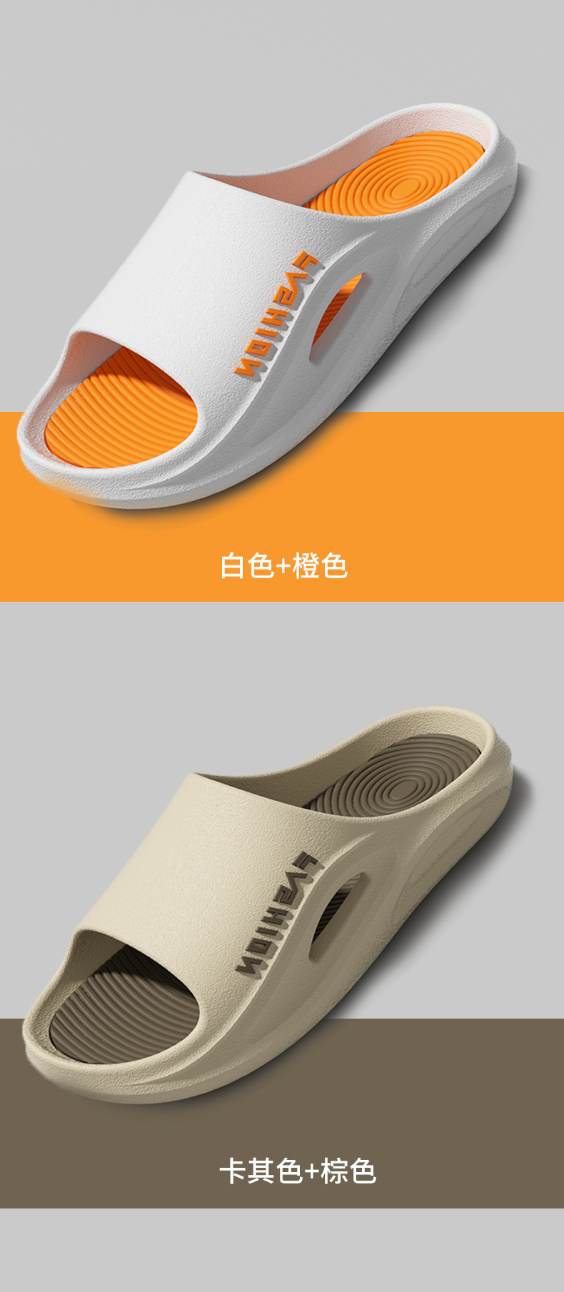 Men's Anti-Slip PVC Slide Sandals, Soft Sole Indoor Home Bathroom Slippers, Summer 2025