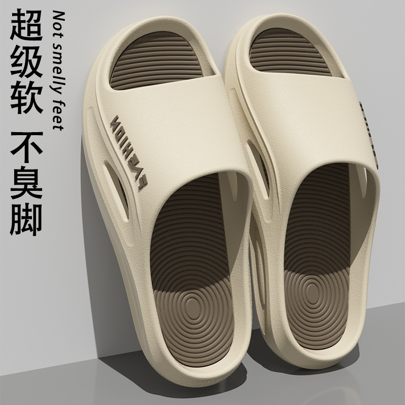 Men's Anti-Slip PVC Slide Sandals, Soft Sole Indoor Home Bathroom Slippers, Summer 2025