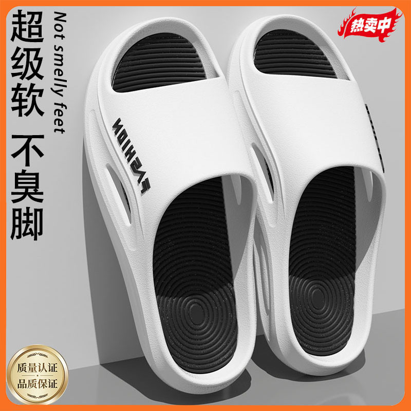Men's Anti-Slip PVC Slide Sandals, Soft Sole Indoor Home Bathroom Slippers, Summer 2025