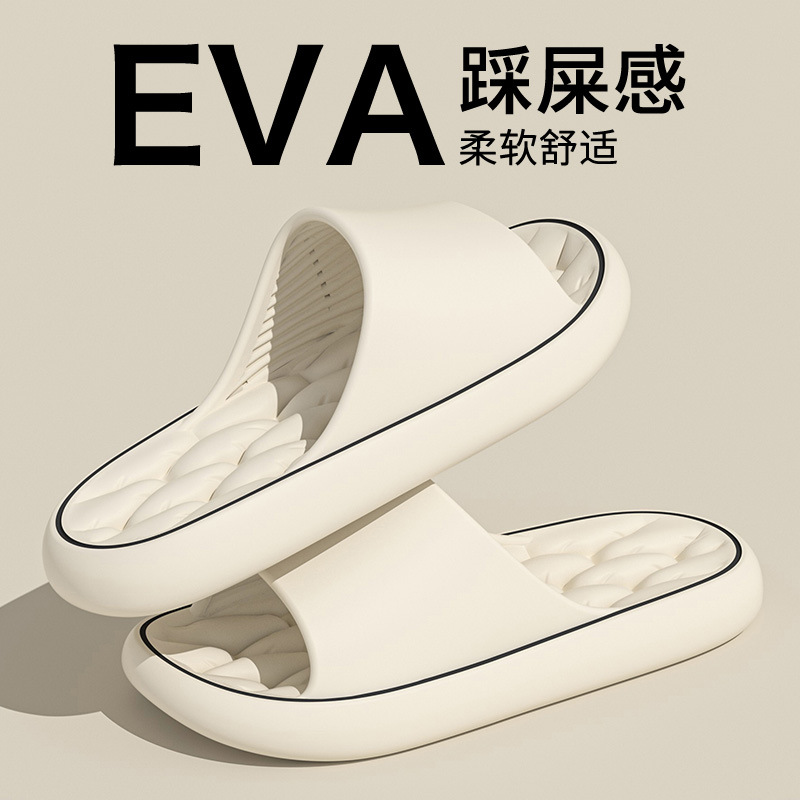 EVA Flat Slippers for Couples, Quick Dry Lightweight Breathable Slides for Home Bathroom and Outdoor Wear