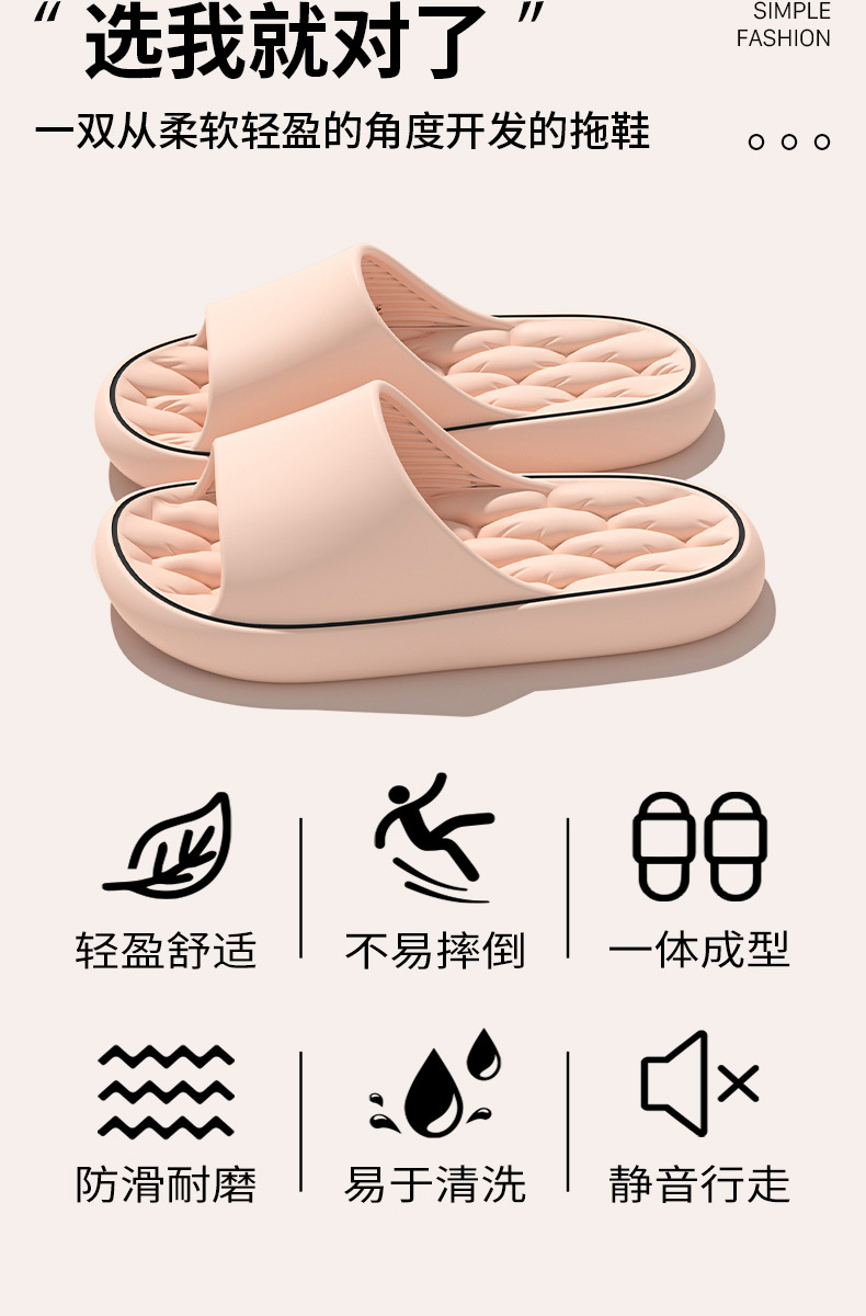 EVA Flat Slippers for Couples, Quick Dry Lightweight Breathable Slides for Home Bathroom and Outdoor Wear