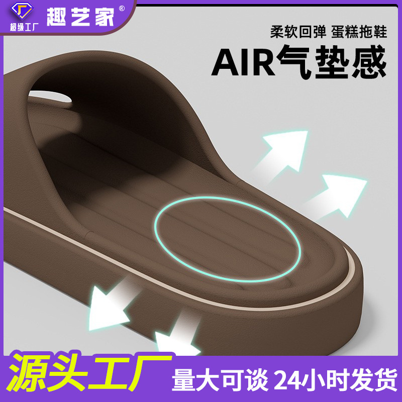 EVA Slide Sandals for Men and Women, Non-Slip Thick Sole One-Strap Slippers for Indoor and Outdoor Use
