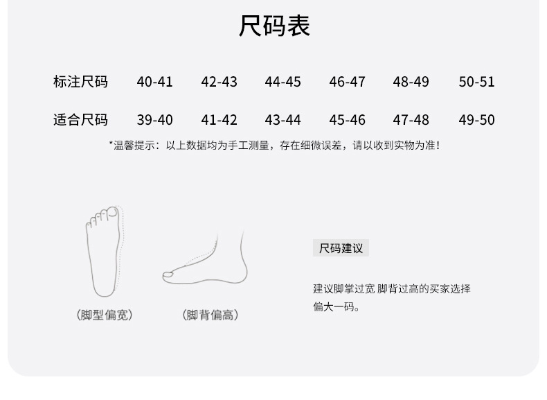 Men's EVA Slide Sandals, Non-Slip Lightweight Shower Slippers, Large Size 40-51