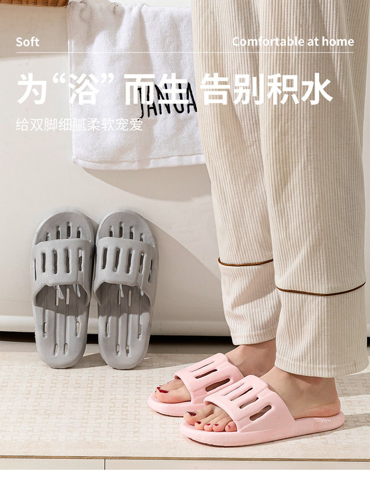 Unisex PVC Slide Sandals with Vertical Stripes, Non-Slip Waterproof Shower Slippers for Home and Bathroom