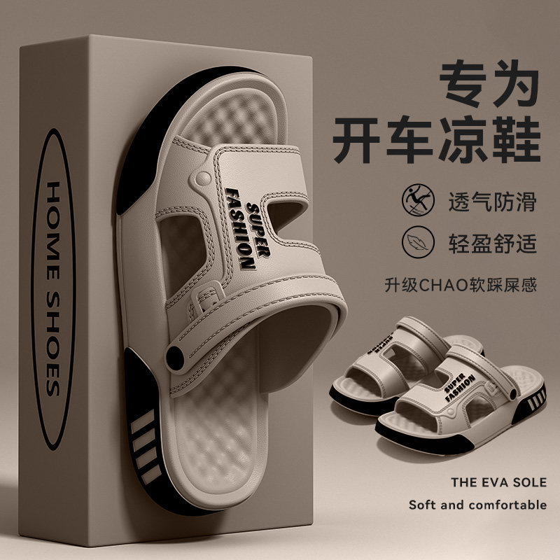 Men's EVA Slide Sandals Lightweight Non-Slip Wear-Resistant Casual Summer Shoes for Driving and Outdoor