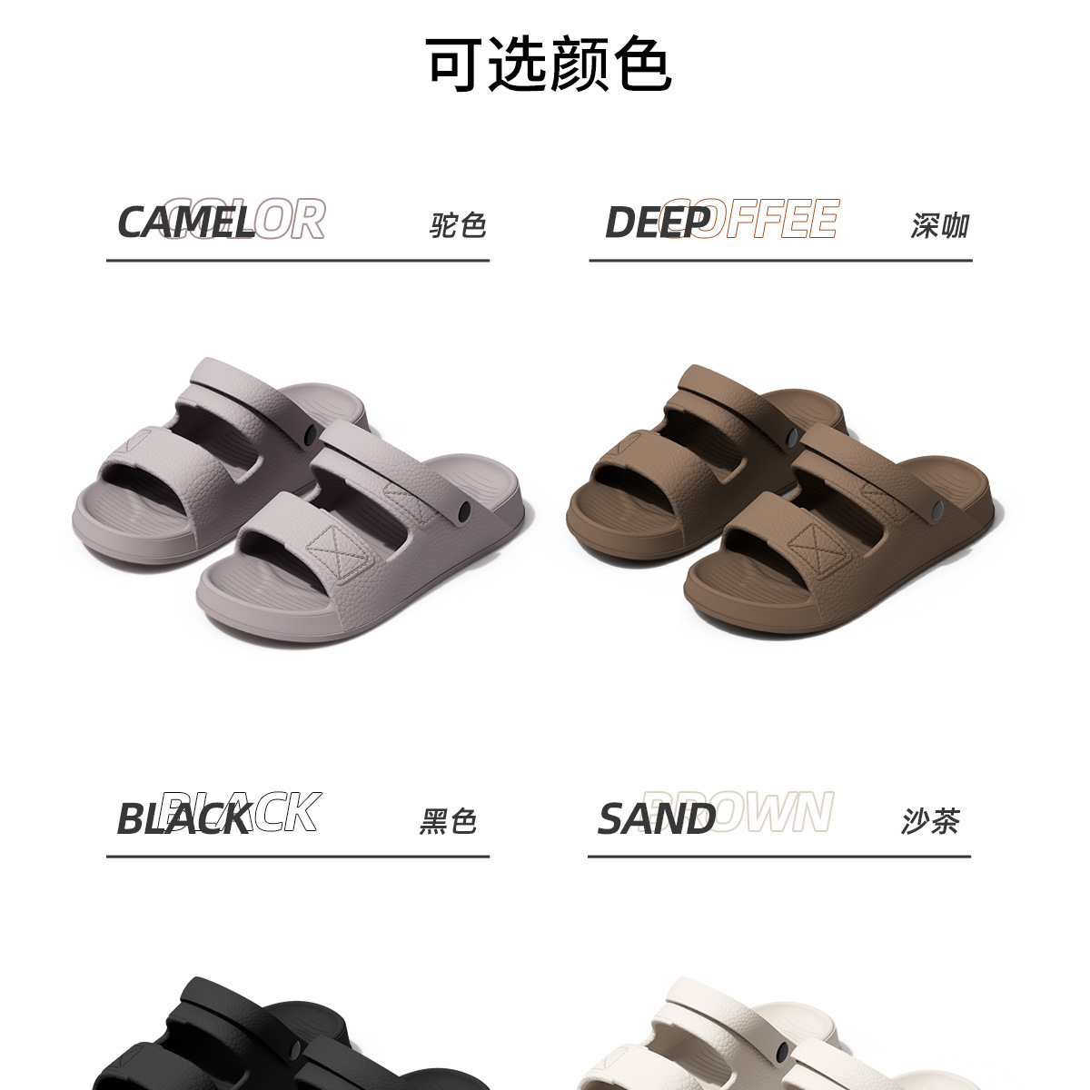 EVA Open Toe Slide Sandals for Men and Women, Non Slip Breathable Indoor Home Bathroom Slippers