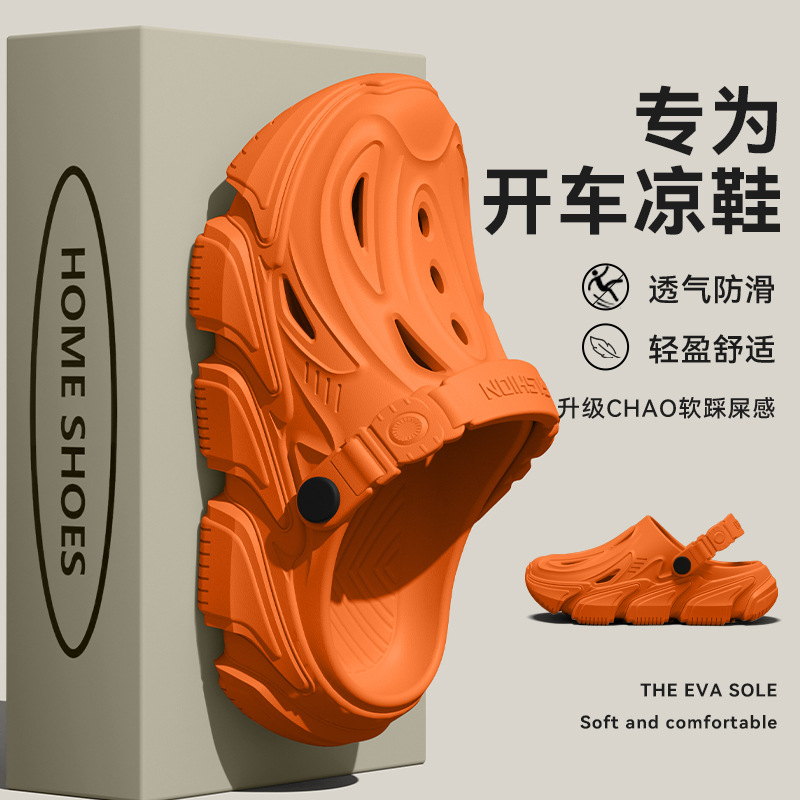 Men's EVA Clog Sandals with Closed Toe, Thick Sole Non-Slip Odor-Resistant Height Increasing Summer Beach Shoes