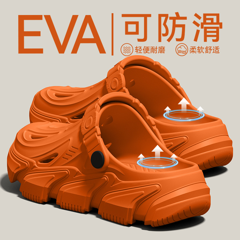 Men's EVA Clog Sandals with Closed Toe, Thick Sole Non-Slip Odor-Resistant Height Increasing Summer Beach Shoes
