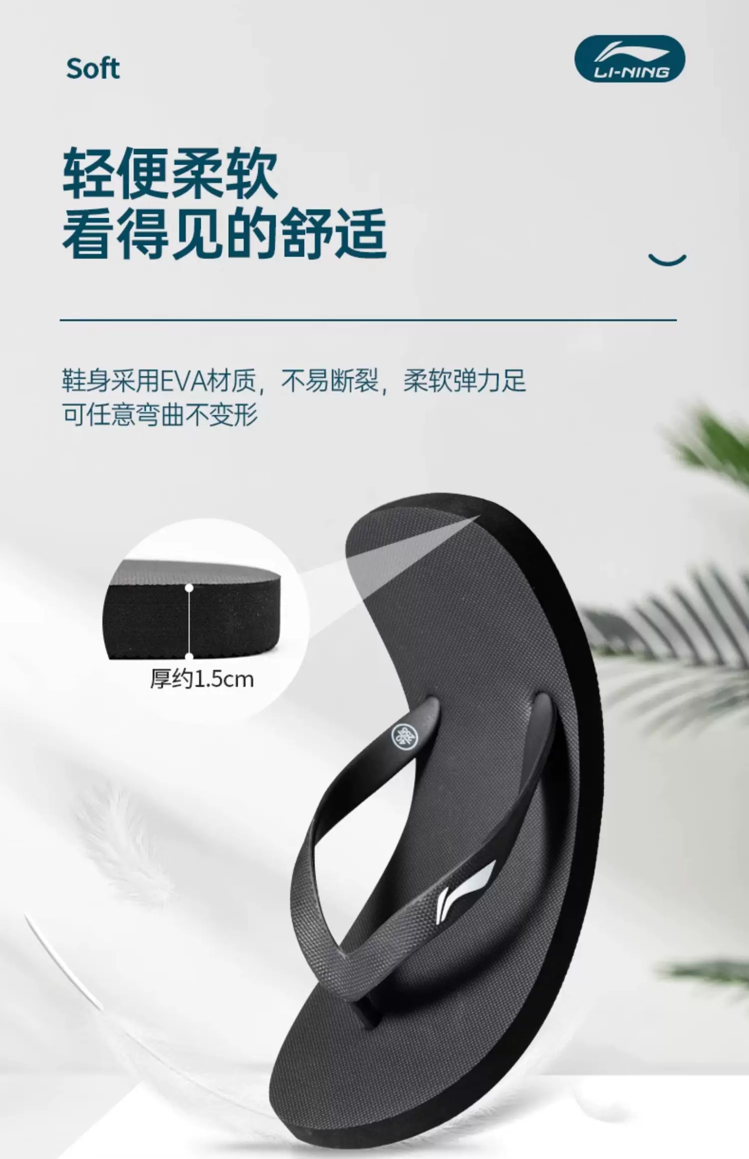 Li-Ning Men's EVA Flip-Flops, Non-Slip Beach Sandals for Swimming and Casual Wear