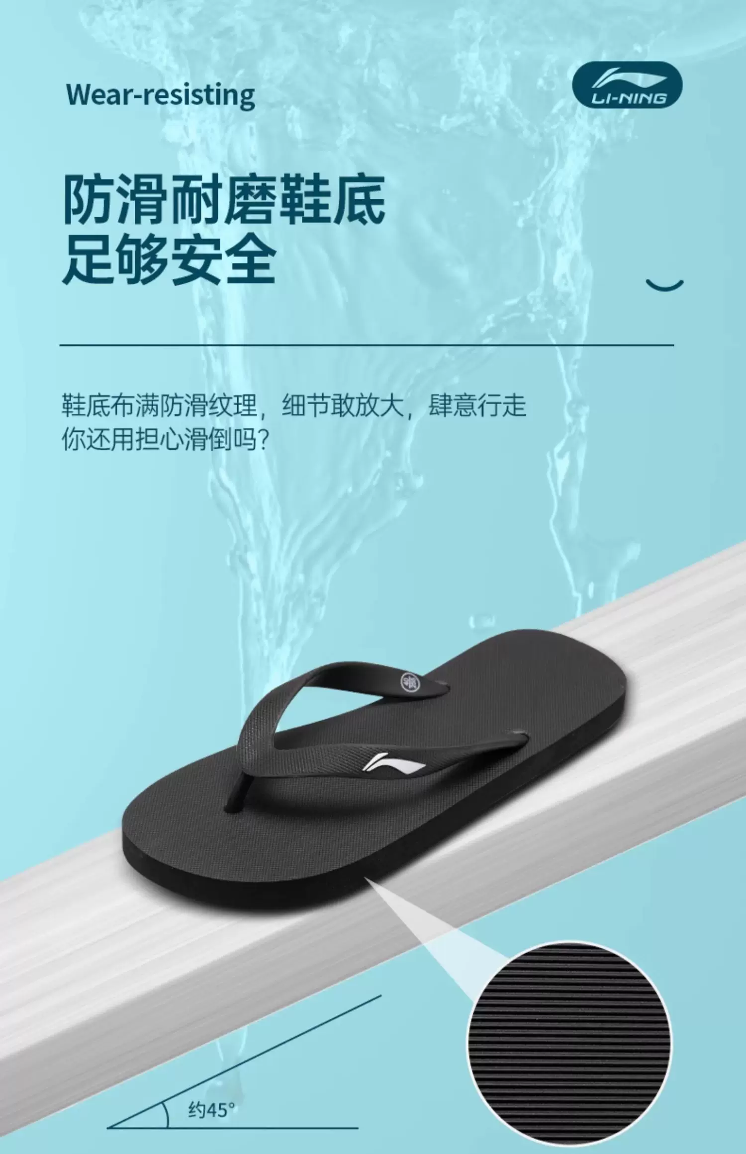 Li-Ning Men's EVA Flip-Flops, Non-Slip Beach Sandals for Swimming and Casual Wear