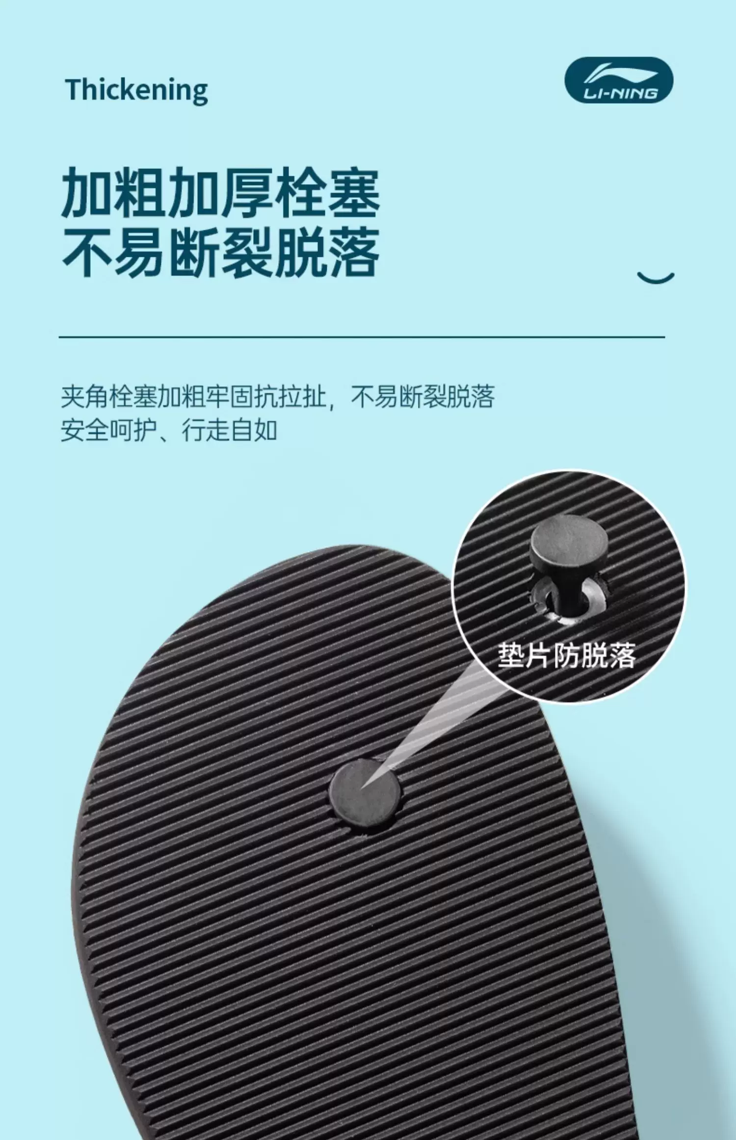 Li-Ning Men's EVA Flip-Flops, Non-Slip Beach Sandals for Swimming and Casual Wear