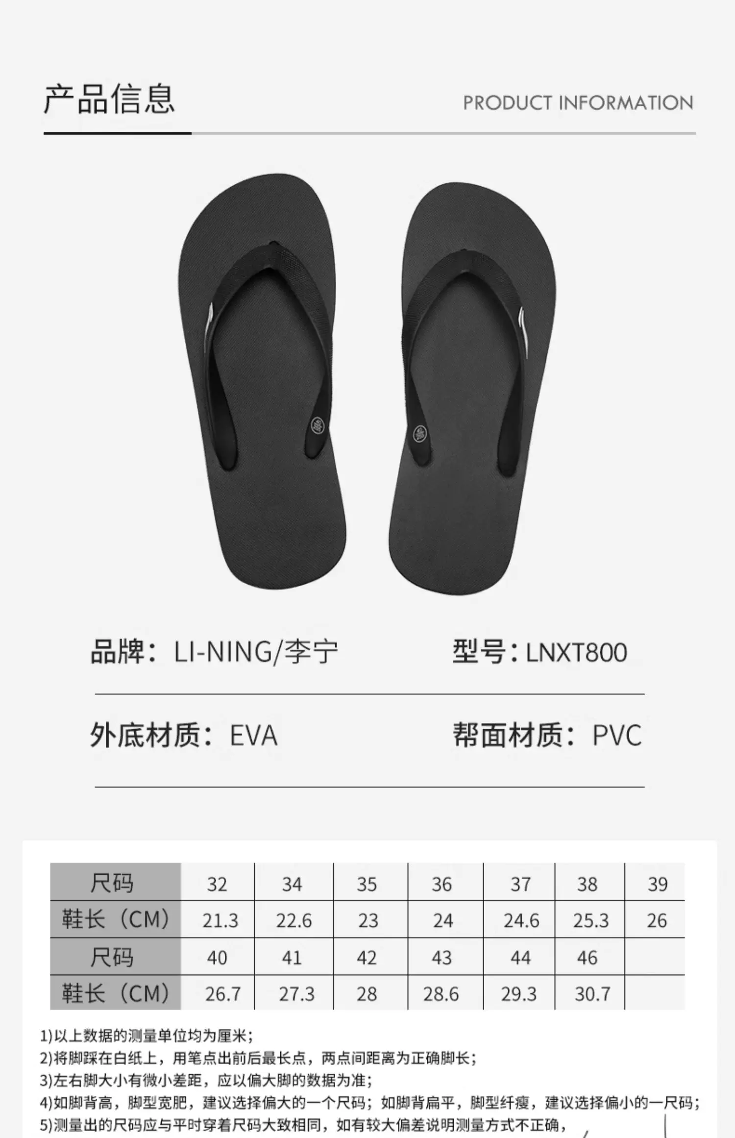 Li-Ning Men's EVA Flip-Flops, Non-Slip Beach Sandals for Swimming and Casual Wear