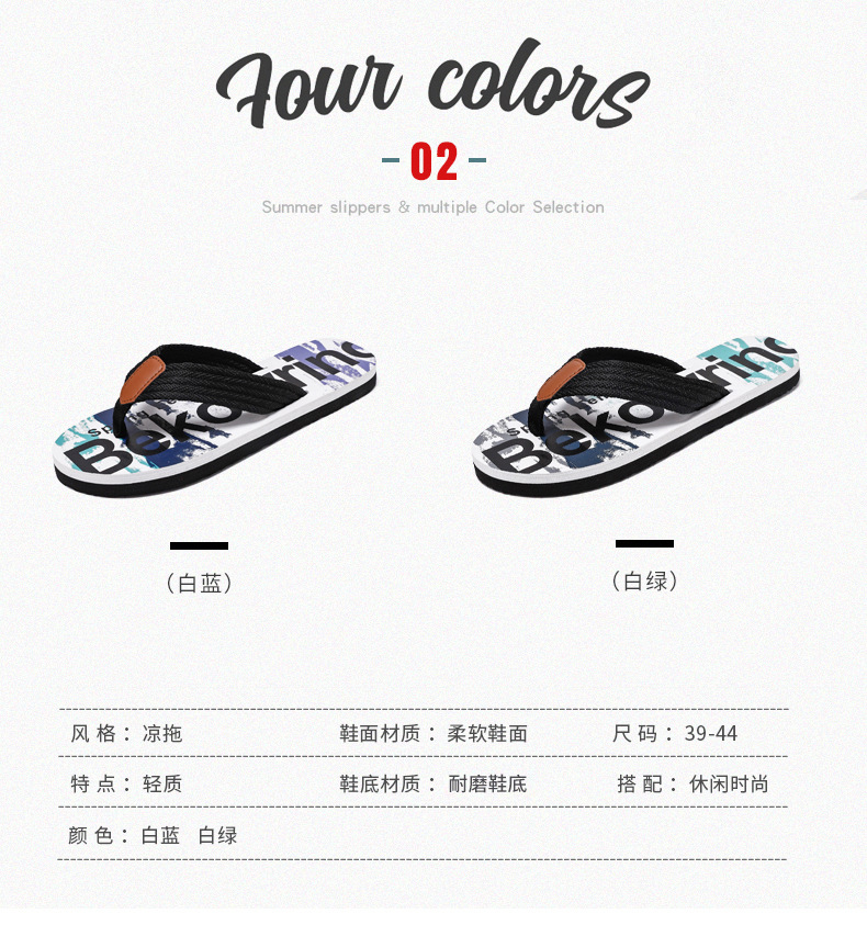 Men's Flip Flops Summer Outdoor Non-Slip Wear-Resistant Rubber Thong Sandals
