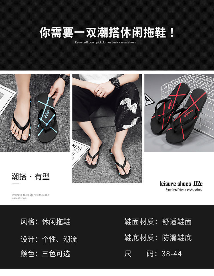 Men's PVC Flip Flops Non-Slip Soft Sole Quick-Dry Breathable Thong Sandals for Beach and Daily Wear