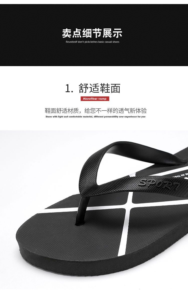 Men's PVC Flip Flops Non-Slip Soft Sole Quick-Dry Breathable Thong Sandals for Beach and Daily Wear