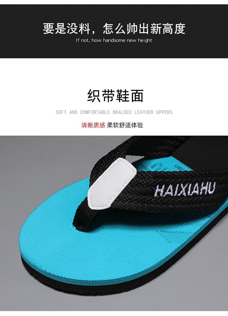 Men's Anti-Slip PVC Flip-Flops, Casual Summer Beach Thong Sandals for Outdoor Daily Wear