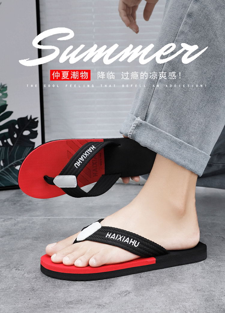 Men's Anti-Slip PVC Flip-Flops, Casual Summer Beach Thong Sandals for Outdoor Daily Wear