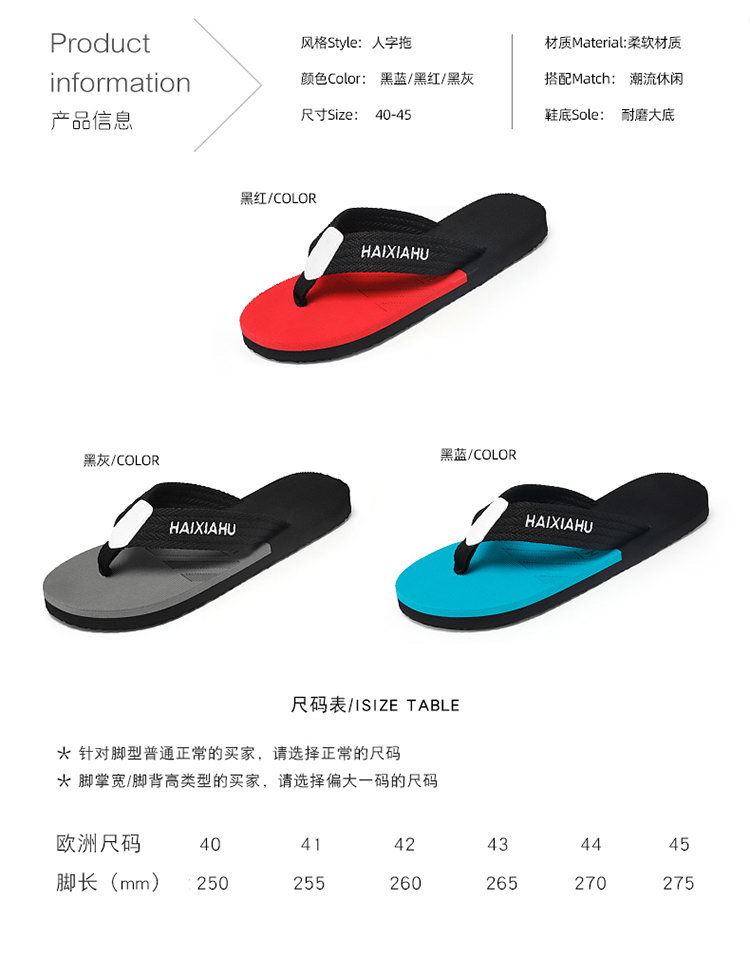 Men's Anti-Slip PVC Flip-Flops, Casual Summer Beach Thong Sandals for Outdoor Daily Wear