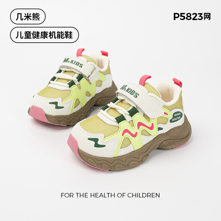 Jimixiong Kids Sneakers Breathable Lightweight EVA Sole Hook-and-Loop Casual Shoes for Toddlers and Children