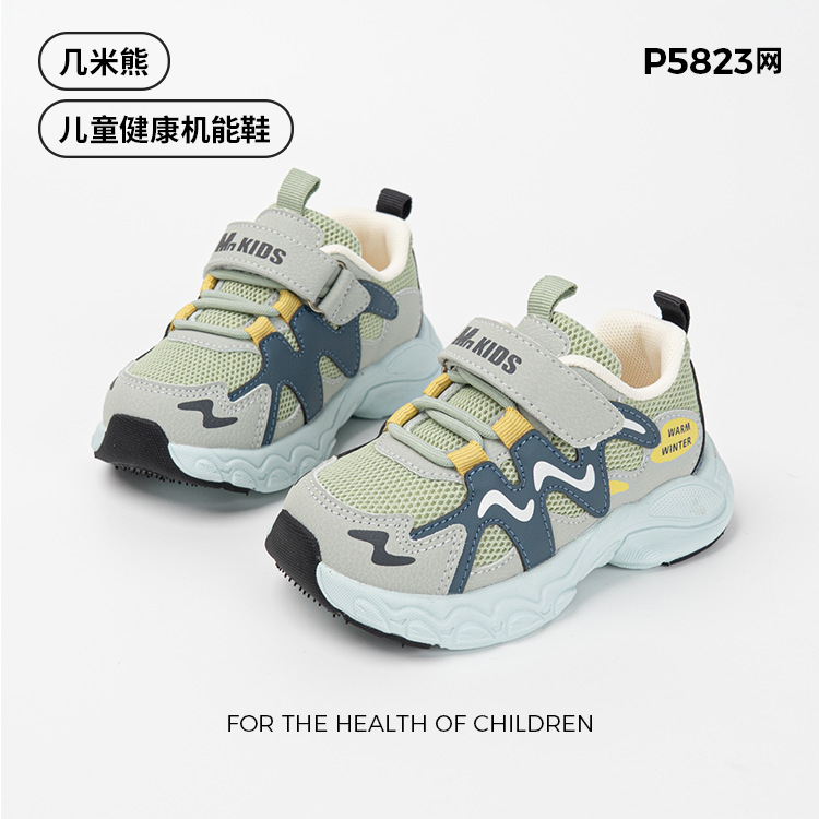 Jimixiong Kids Sneakers Breathable Lightweight EVA Sole Hook-and-Loop Casual Shoes for Toddlers and Children