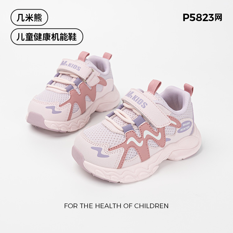 Jimixiong Kids Sneakers Breathable Lightweight EVA Sole Hook-and-Loop Casual Shoes for Toddlers and Children