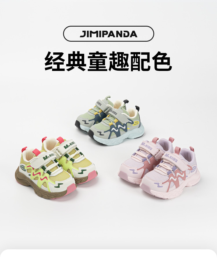 Jimixiong Kids Sneakers Breathable Lightweight EVA Sole Hook-and-Loop Casual Shoes for Toddlers and Children
