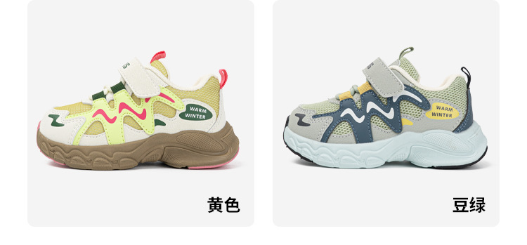 Jimixiong Kids Sneakers Breathable Lightweight EVA Sole Hook-and-Loop Casual Shoes for Toddlers and Children