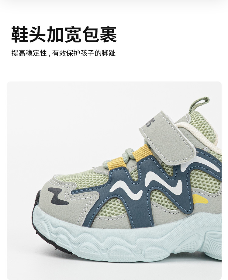 Jimixiong Kids Sneakers Breathable Lightweight EVA Sole Hook-and-Loop Casual Shoes for Toddlers and Children