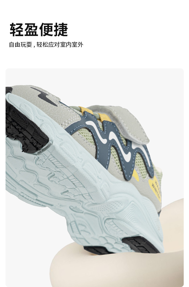 Jimixiong Kids Sneakers Breathable Lightweight EVA Sole Hook-and-Loop Casual Shoes for Toddlers and Children