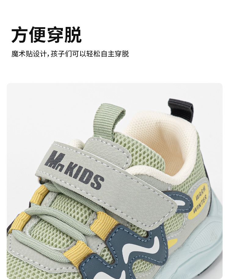 Jimixiong Kids Sneakers Breathable Lightweight EVA Sole Hook-and-Loop Casual Shoes for Toddlers and Children