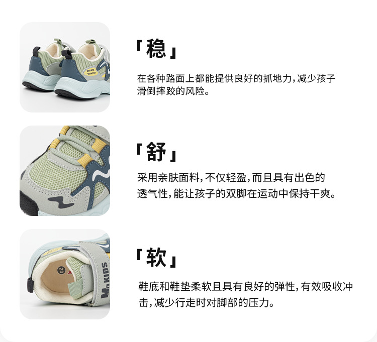 Jimixiong Kids Sneakers Breathable Lightweight EVA Sole Hook-and-Loop Casual Shoes for Toddlers and Children