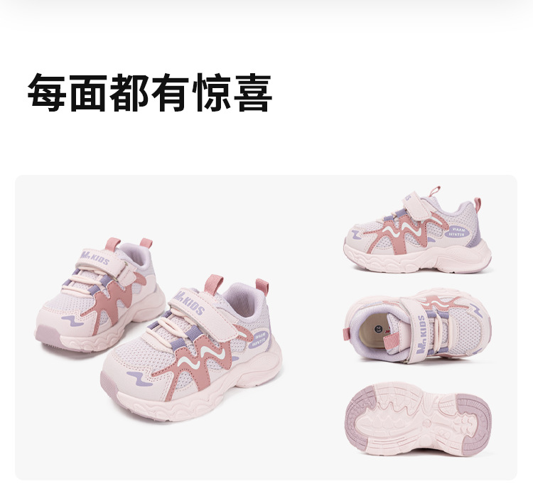 Jimixiong Kids Sneakers Breathable Lightweight EVA Sole Hook-and-Loop Casual Shoes for Toddlers and Children