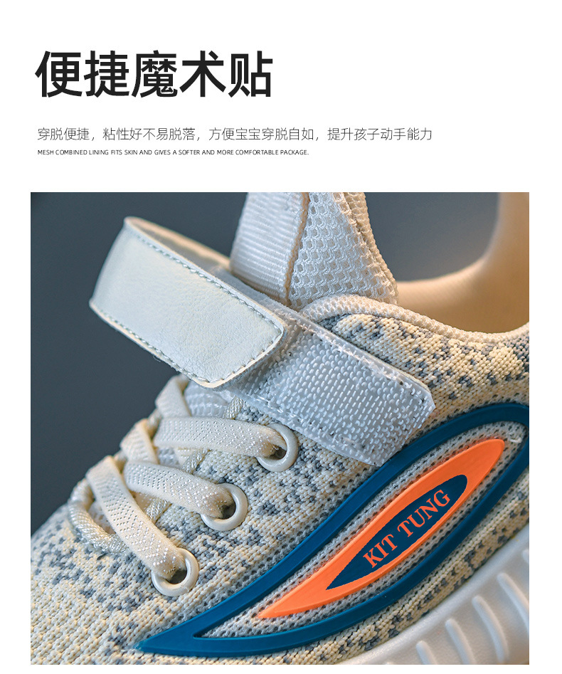 Kids Breathable Knit Sneakers, Lightweight Soft Sole Athletic Shoes for Boys and Girls