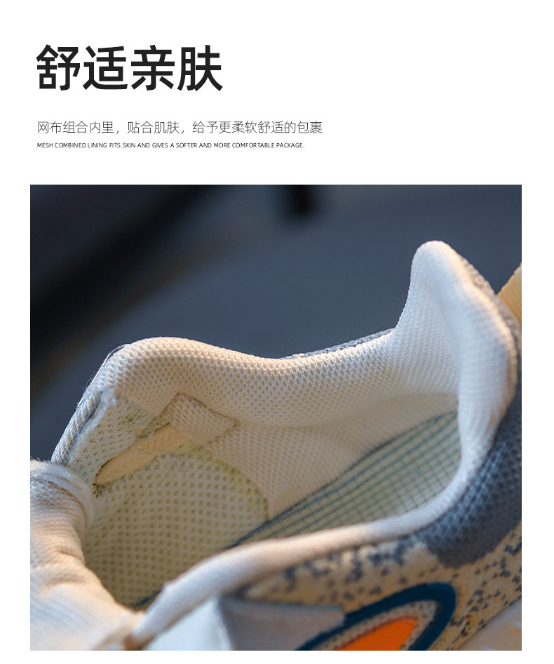 Kids Breathable Knit Sneakers, Lightweight Soft Sole Athletic Shoes for Boys and Girls
