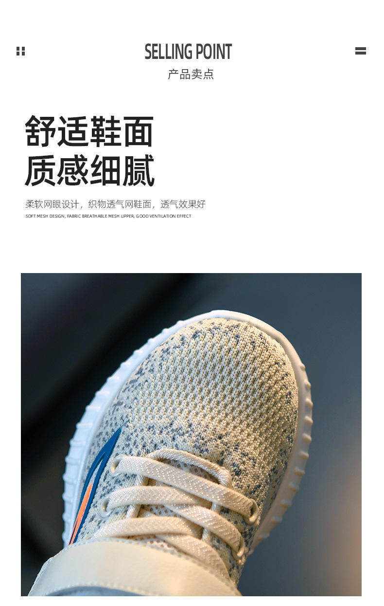 Kids Breathable Knit Sneakers, Lightweight Soft Sole Athletic Shoes for Boys and Girls