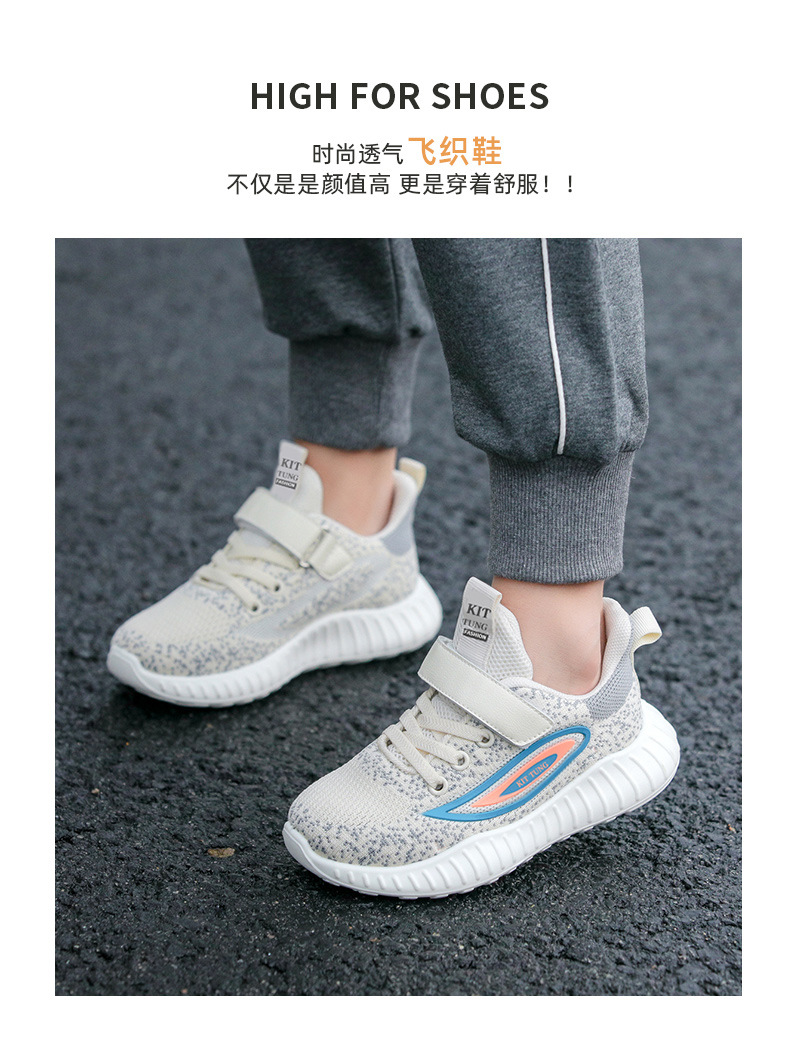 Kids Breathable Knit Sneakers, Lightweight Soft Sole Athletic Shoes for Boys and Girls