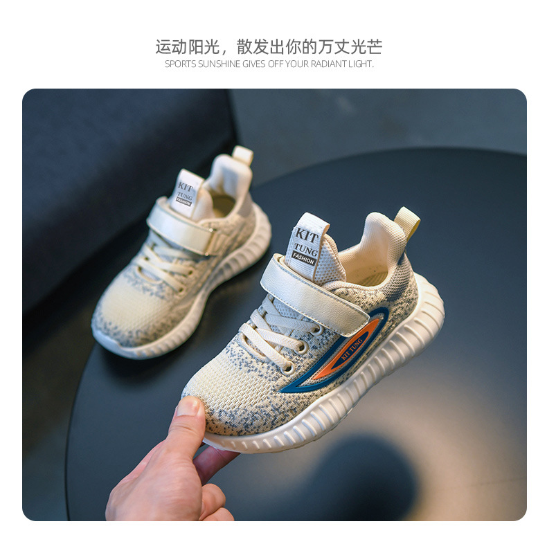 Kids Breathable Knit Sneakers, Lightweight Soft Sole Athletic Shoes for Boys and Girls