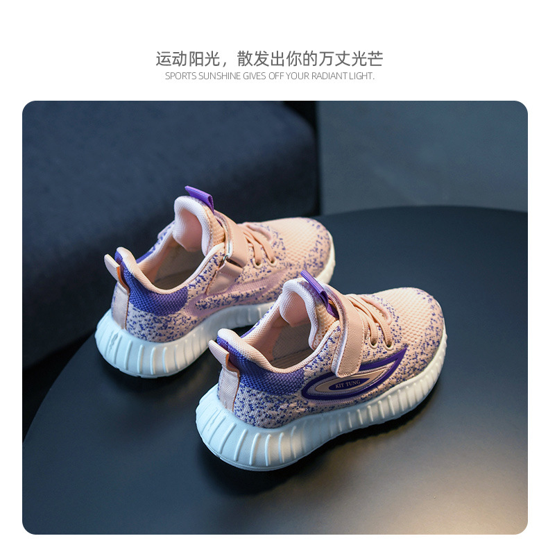 Kids Breathable Knit Sneakers, Lightweight Soft Sole Athletic Shoes for Boys and Girls