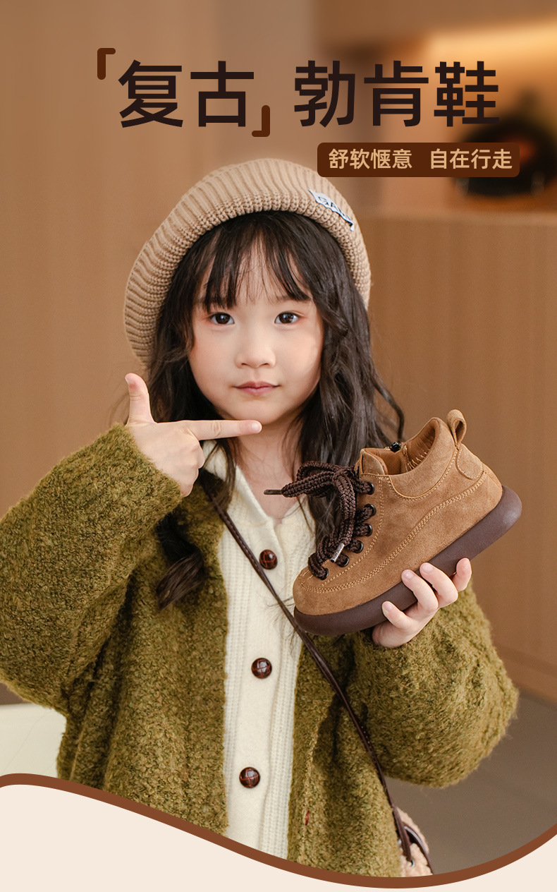 Kids Suede Leather Winter Boots with Side Zipper, Warm Non-Slip Casual Shoes for Boys and Girls