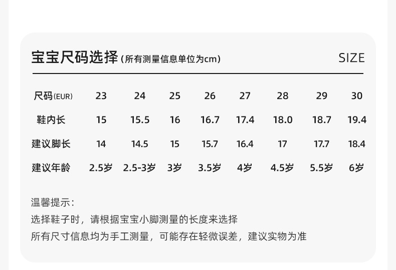 Beitaishi Kids Indoor Shoes Soft Sole Non Slip Pigskin Sneakers for Kindergarten Boys and Girls