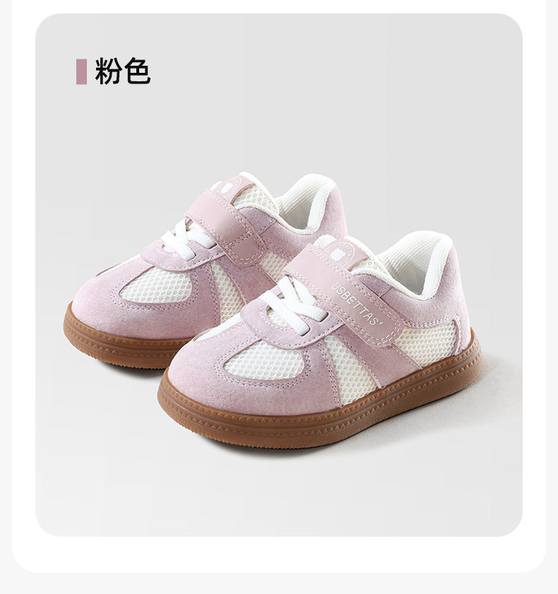 Beitaishi Kids Indoor Shoes Soft Sole Non Slip Pigskin Sneakers for Kindergarten Boys and Girls