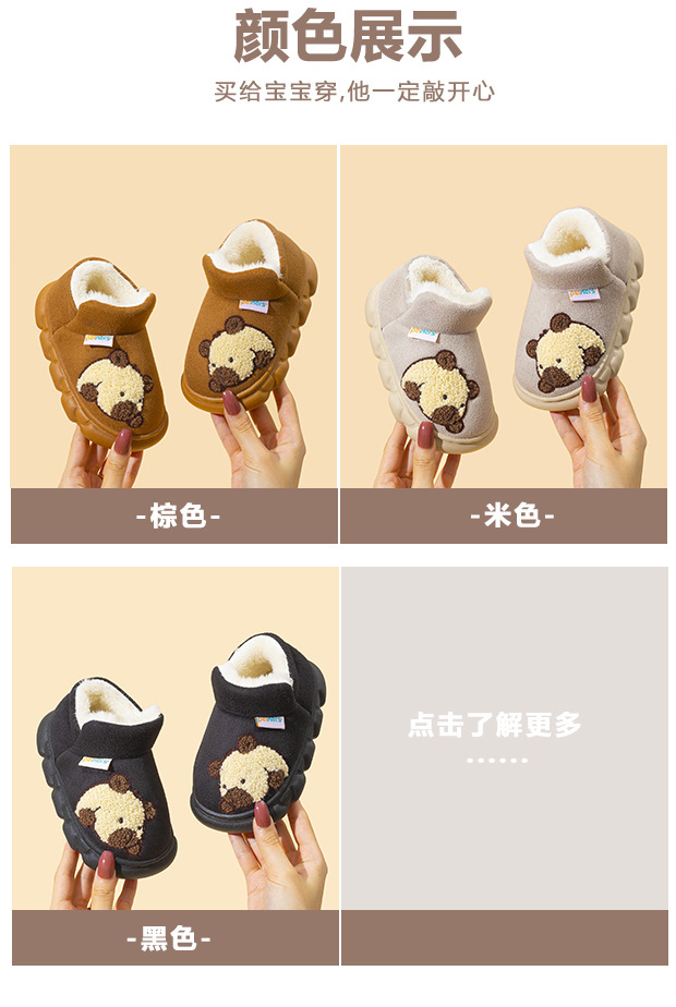 Kids Winter Snow Boots with Fleece Lining, Thick Warm Cartoon Soft Sole Non-Slip Shoes for Boys and Girls