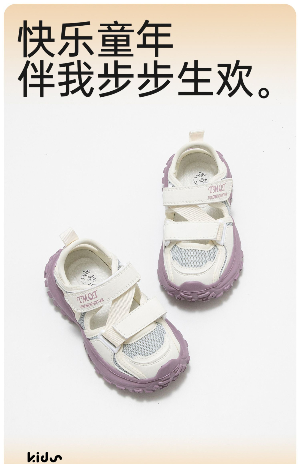 Kids Closed Toe Sport Sandals for Boys and Girls, Summer Non Slip Hook and Loop Children Sandals