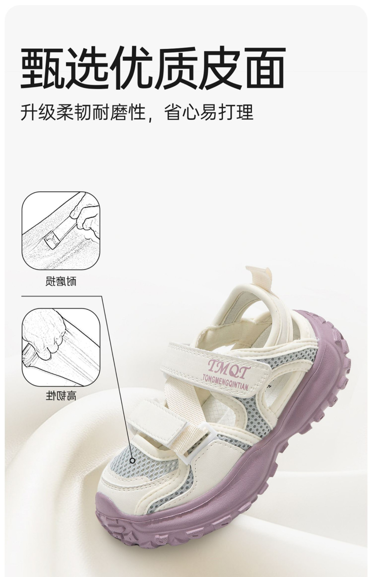 Kids Closed Toe Sport Sandals for Boys and Girls, Summer Non Slip Hook and Loop Children Sandals