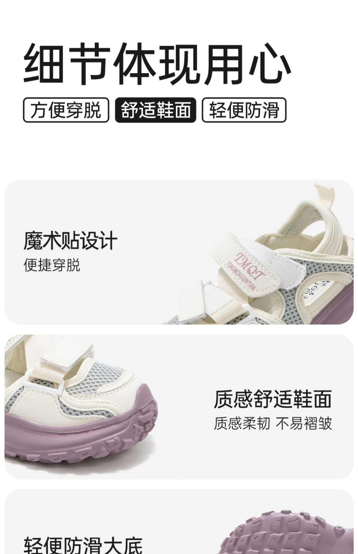 Kids Closed Toe Sport Sandals for Boys and Girls, Summer Non Slip Hook and Loop Children Sandals