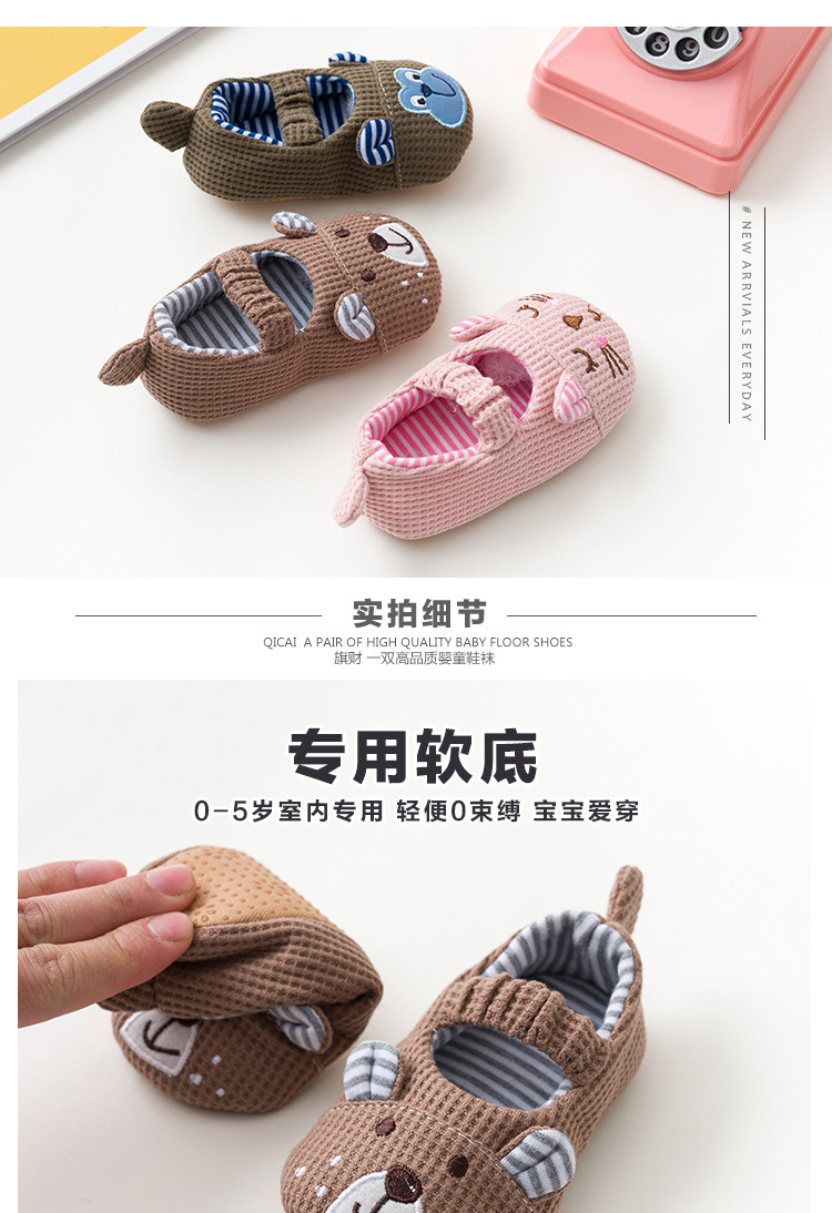 Baby Toddler Walking Shoes Cotton Non-Slip Floor Socks for Indoor Home, Unisex