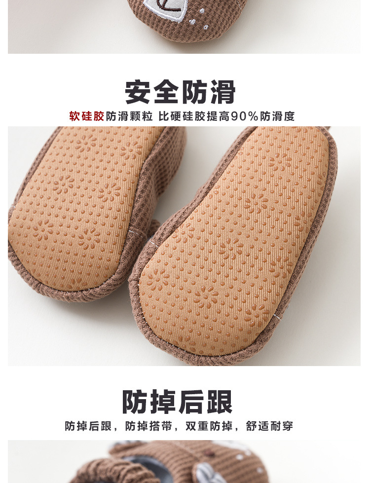 Baby Toddler Walking Shoes Cotton Non-Slip Floor Socks for Indoor Home, Unisex