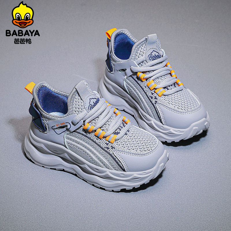 BABAYA Boys Breathable Knit Slip-On Running Shoes for Spring and Autumn